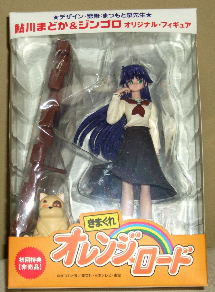 きまぐれオレンジ☆ロード フィギュア 檜山ひかる まなみ＆くるみ 2点