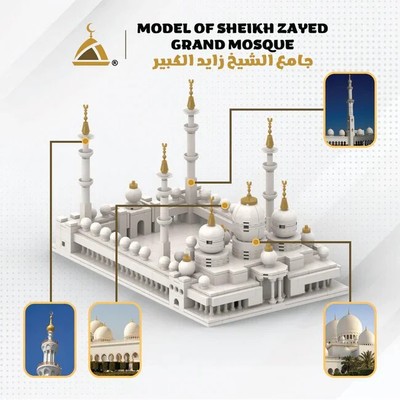 Model of Sheikh Zayed Grand Mosque: Educational Islamic Building Blocks Set