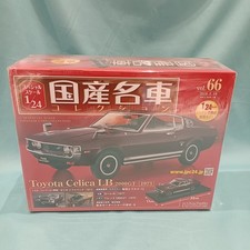 HACHETTE Celica Liftback 2000 [1973] 1/24