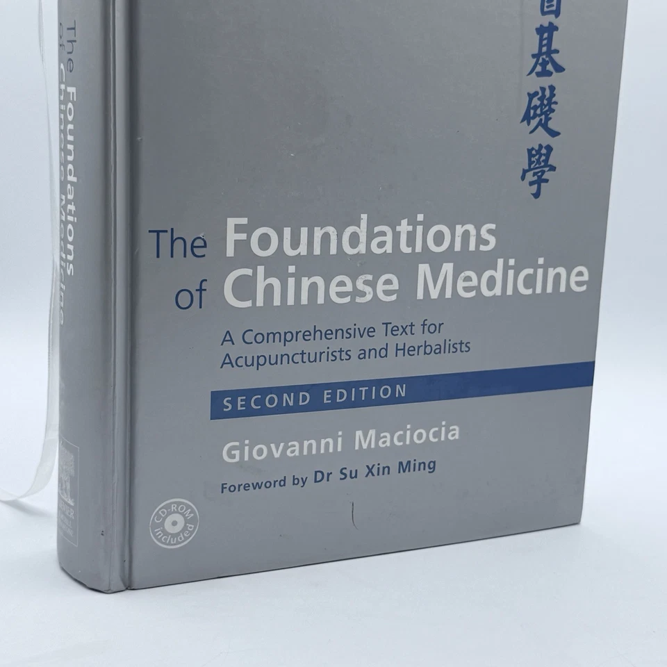 The Foundations of Chinese Medicine: A Comprehensive Text for Acupuncturists 2nd - Image 2 of 4