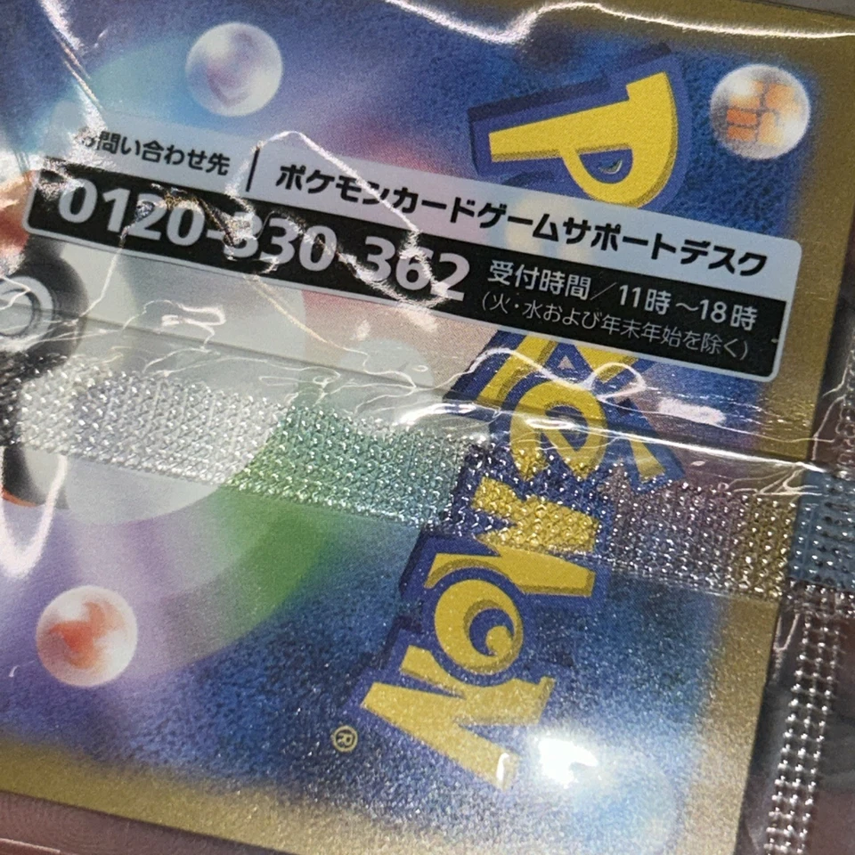 Pokemon Pikachu 098/SV-P Detective Pikachu Returns Promo Japanese US SELLER - Image 4 of 4