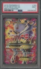 2015 Pokemon XY Breakthrough #160 M Mewtwo Ex Fa PSA 9 MINT