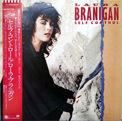 Laura Branigan - Self Control / VINYL / VG+ / LP, Album