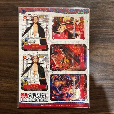 ONE PIECE Card Game Strongest Jump Appendix