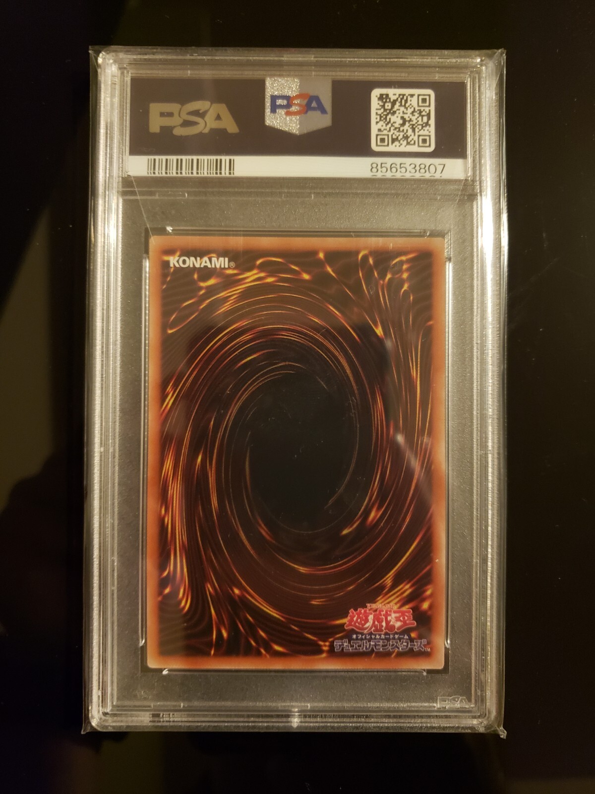 Picture 2 of 2