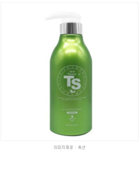 The Trust Premium TS Shampoo 500g / Hair Loss Prevention Shampoo