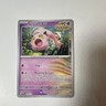 Pokémon Scream Tail Uncommon Sv: Prismatic Evolutions 042/131 90 HP Regular Card