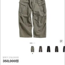 Hatching Room Mill Pants Washed Olive - 2 size
