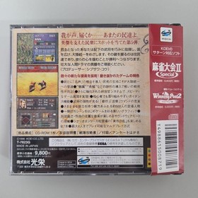 Romance Three Kingdoms 5 map Romance Three Kingdoms 5 Saturn Japan da