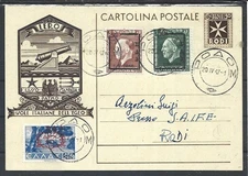 1947 RHODES AEGEAN WHOLE ITALIAN POSTAL LEROS MILITARY ADMINISTRATION OF THE DODEC