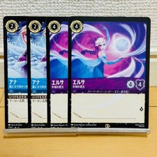 Disney Lorcana Autograph Cards: Anna Elsa 2 Cards Each, 4 Sets