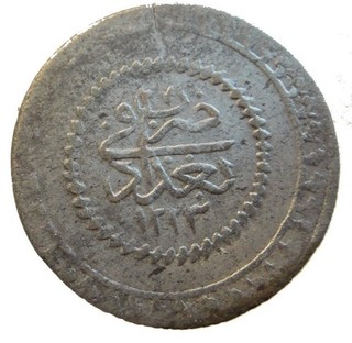 ORIENTALISCHE MÜNZEN : 3195 OTTOMAN MAHMUD II. 5 PIA BAGDAD 1223/25 AH