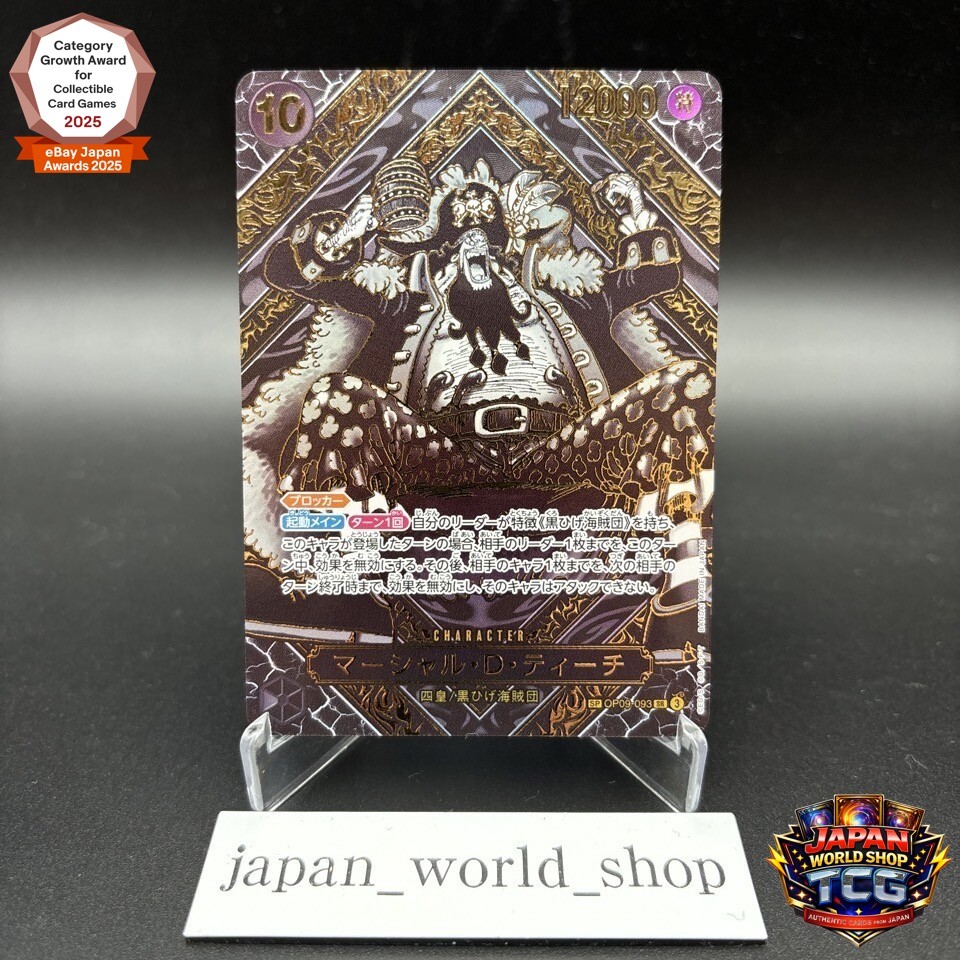 Teach OP09-093 3rd Anniversary Special Card Gold Parallel Legacy