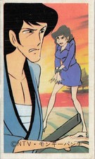 Lupin III Fujiko Mine Vintage Japanese Menko Card NTV Monkey Punch Anime