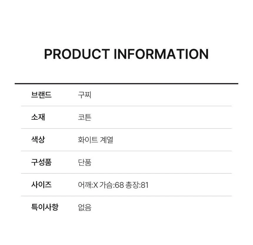 Gucci Felpa con Cappuccio Uomo Emblema Ricamato Patch GUB011025 124119273