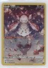 Full Art - Diancie Pokémon Sword & Shield Crown Zenith Galarian Gallery #GG13