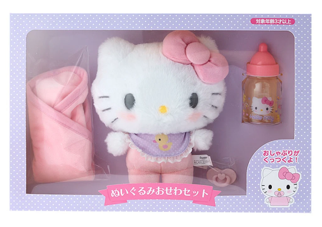 Sanrio O Kitty Plush Doll Set Baby