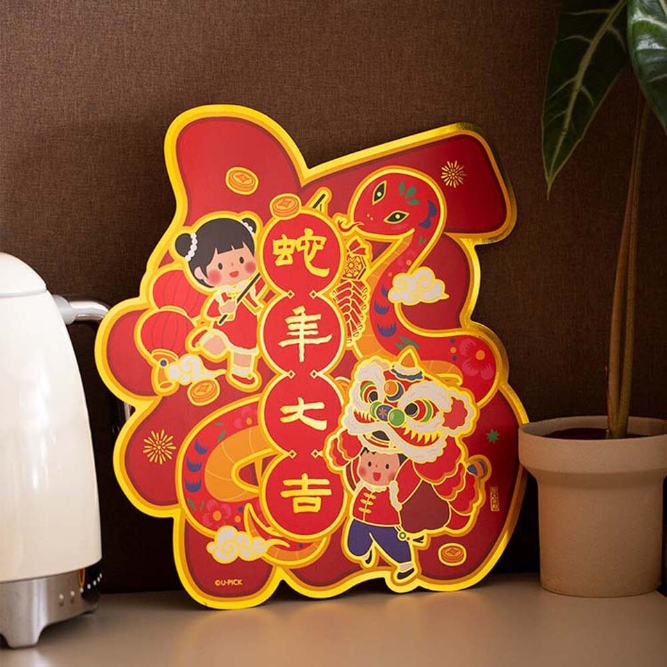 Chinese Ornaments Chinese Door Stickers Spring Festival Supplies Men