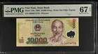 Vietnam P-119a 10,000 Dong 2006 PMG 67 EPQ