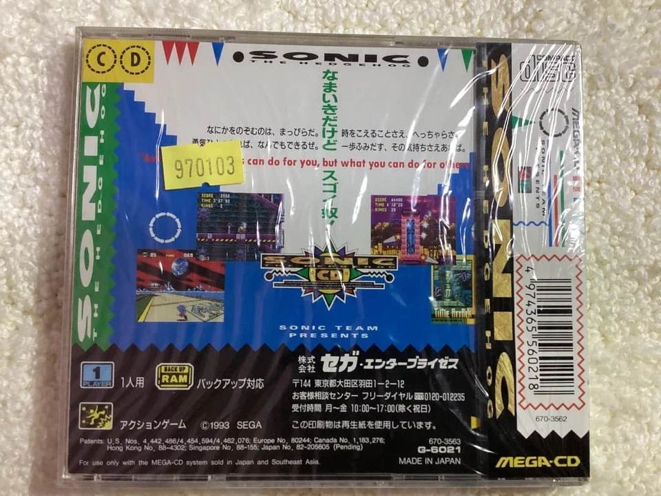 Sonic the Hedgehog CD 1993 Japan SEGA Mega CD Game Brand New Factory Sealed - Image 2 of 4