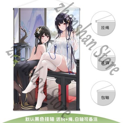 Art Poster Azur Lane ROC Chen Hai Collection Cosplay Wall Scroll Otaku Gift #9