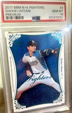 2017 Shohei Ohtani - BBM N-H. FIGHTERS PREMIUM #2 🔥POP 27 RARE🔥 PSA 💎 10