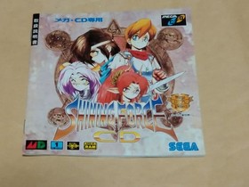 Mega CD Shining Force CD Japan YA