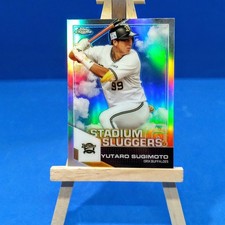 Yutaro Sugimoto SL-22 Topps Chrome Refractor 2021 Orix Buffalos Stadium Sluggers