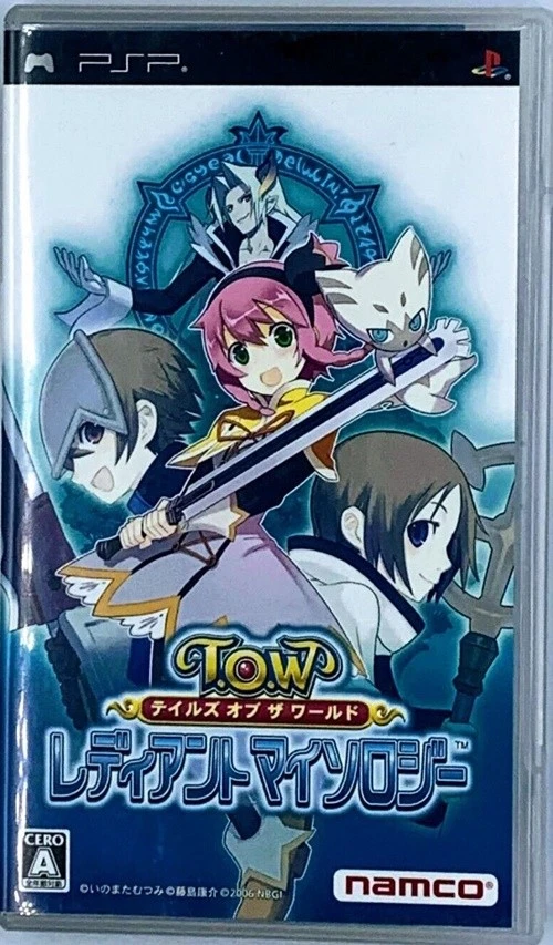 Tales of Series Eternia RADIANT 1 2 3 Brave dungeon X VS Set 7 PSP Games Japan - Image 2 of 4