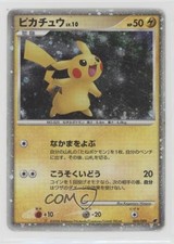 Pikachu 003/009 11th Movie Commemoration Set for sale | eBay