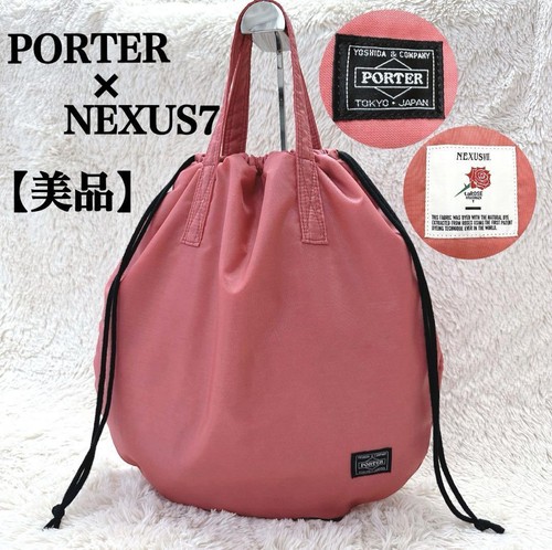 Nexus7 porter messenger - Gem