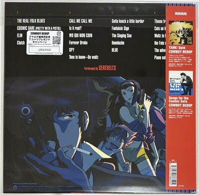 SEATBELTS / The Real Folk Blues Legends COWBOY BEBOP Vinyl LP 2LP