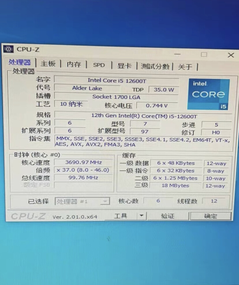 Intel core i5 12600t Processor LGA1700 ASUS PRIME B660M-A AC D4