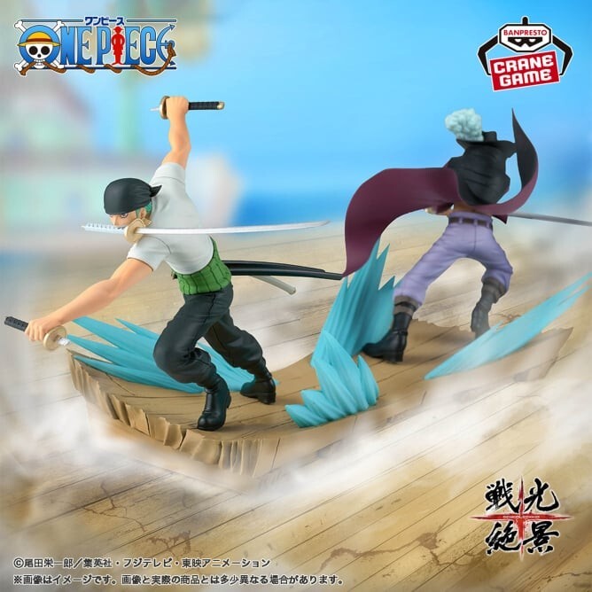 BANPRESTO One Piece Senkou Zekkei Figure RORONOA ZORO VS DRACULE