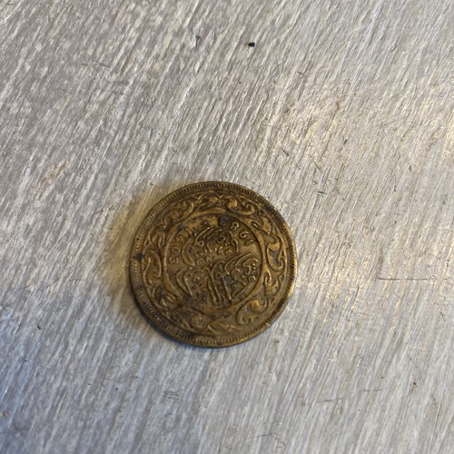 Tunisia 50 Millimes 1983