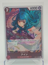OP07-002 [R] - Ain - NM - One Piece TCG - 500 Years In The Future - Japanese