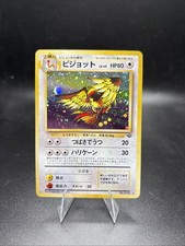 1997 Pokemon Jungle Japanese PIDGEOT #016 Holo Rare VERY Light Play LP