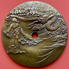 Chinese Amulet Coin, Wu Daozi, Great Painter Of Tang Dynasty.