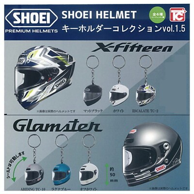 SHOEI X-Fifteen キーホルダー SHOEI Helmet Keychain Collection vol.1.5 / Capsule Toy 7 Types