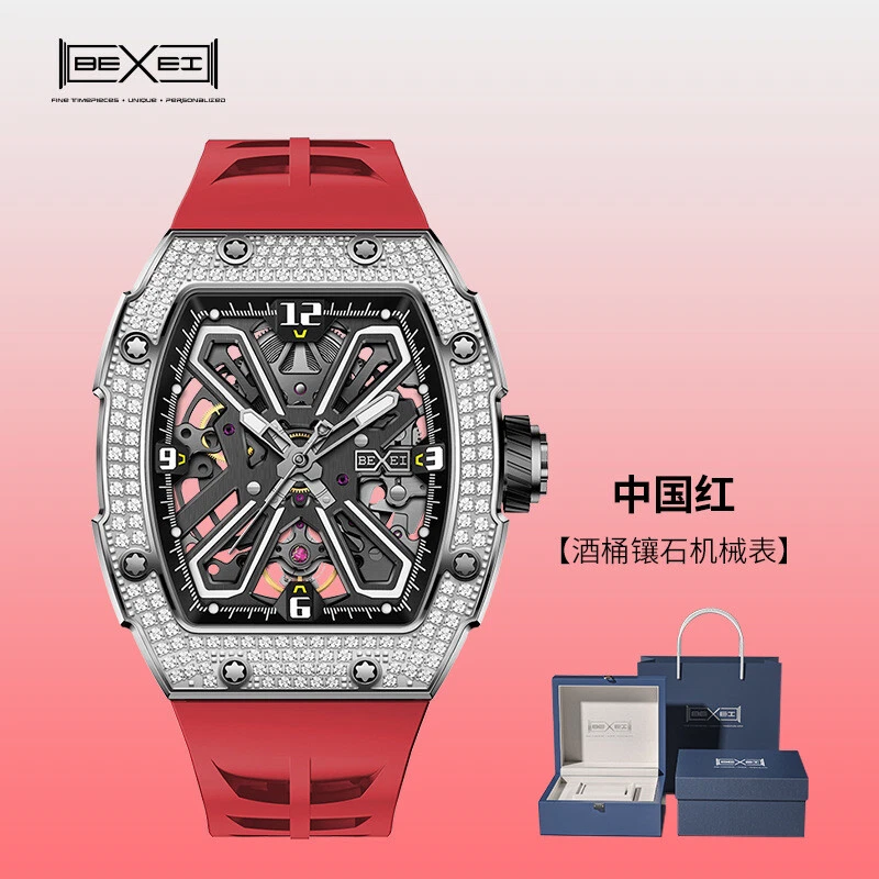 Carbon fiber hotsell automatic watch