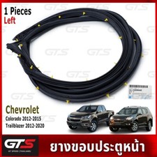 Pair OEM Weatherstrip Fits For Chevrolet Colorado Trailblazer 2012-2020 52059448