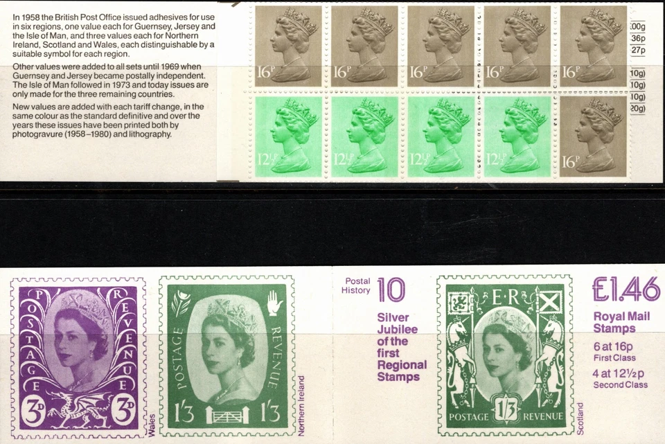UK 1983 SILVER JUBILEE POSTAL HISTORY TWO BOOKLETS LEFT & RIGHT 20 STAMPS MNH - Image 2 of 4