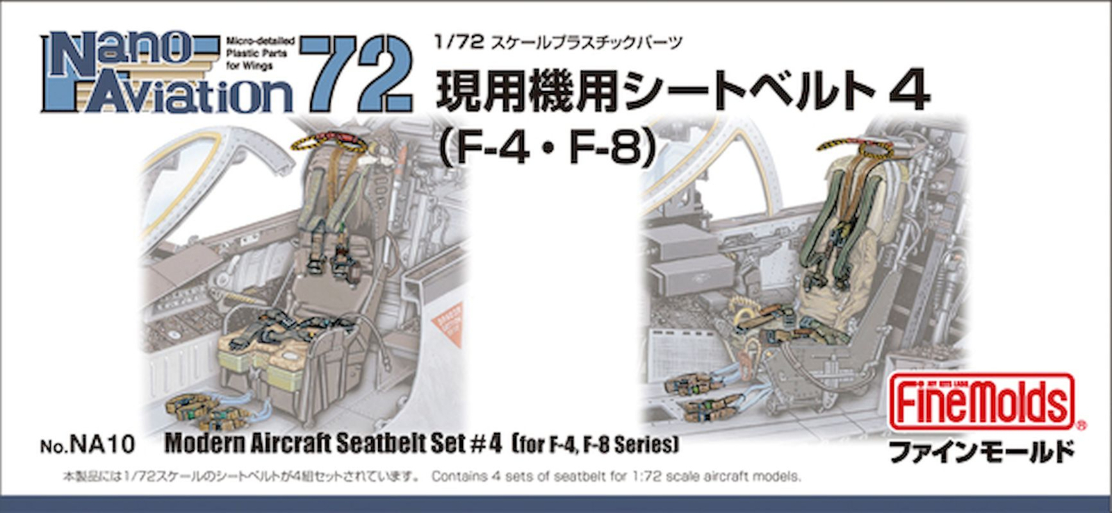 FINE MOLDS NA10 1:72 Modern Aircraft Seatbelt Set #4 for F-4, F-8 Series
