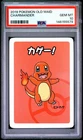 2019 POKEMON OLD MAID CHARMANDER PSA 10