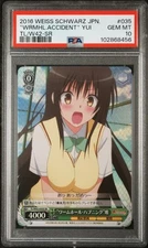 2016 SR #035 "WORMHOLE ACCIDENT" YUI PSA 10