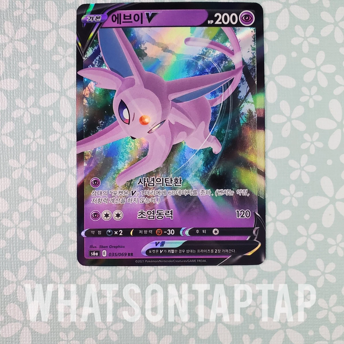 espeon v pokemon card price - - SWSH201 - Black Star Promo your opponent takes 2 Prize cards. Pokmon TCG Espeon V Evolving