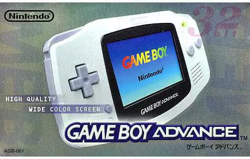 Game Boy Advance White AGB-S-WA Japan Ver.