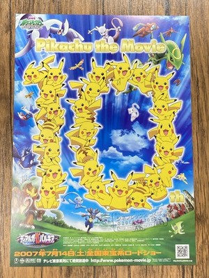 Pokemon Movie Flyer The Rise of Darkrai Chirashi Mini Poster | eBay