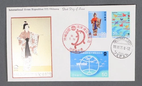 MayfairStamps Japan FDC 1975 Ocean Exposition Okinawa Combo First Day Cover aax_