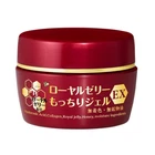 NEW OZIO Royal Jelly All In One Face Cream Gel EX Extra Moisture JAPAN 75g